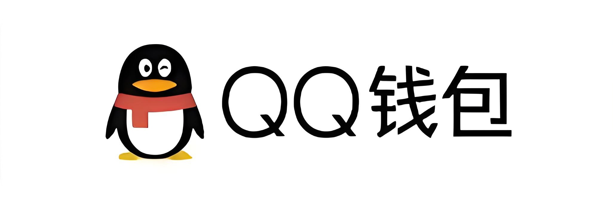 QQ支付